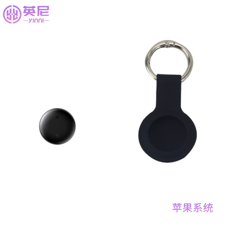 Black keychain—apple system (packaged in color box)