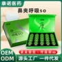 身体呼吸双孔套盒肚脐贴