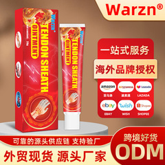 Warzn亚马逊跨境腱鞘膏 SHEIN 拇指关节手腕不适外用按摩护理膏1