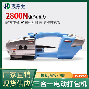 JD-PSE13/16������ʽ늄Ӵ���Cȫ�Ԅ���䓎�����������ۙC