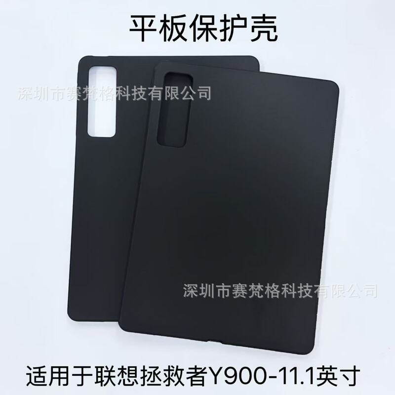 Suitable for Lenovo Savior Y900 Protective Case 11.1inch Tb711Fu Black Matte Anti-Fall Tablet Case