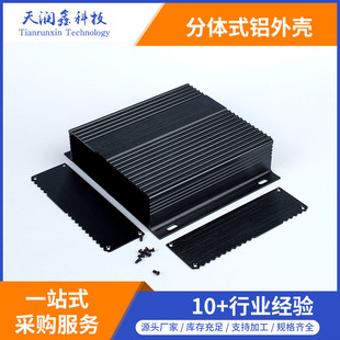 41*168-150mm ���������w �{�����X�⚤ PCB���w�������X�Ͻ��⚤