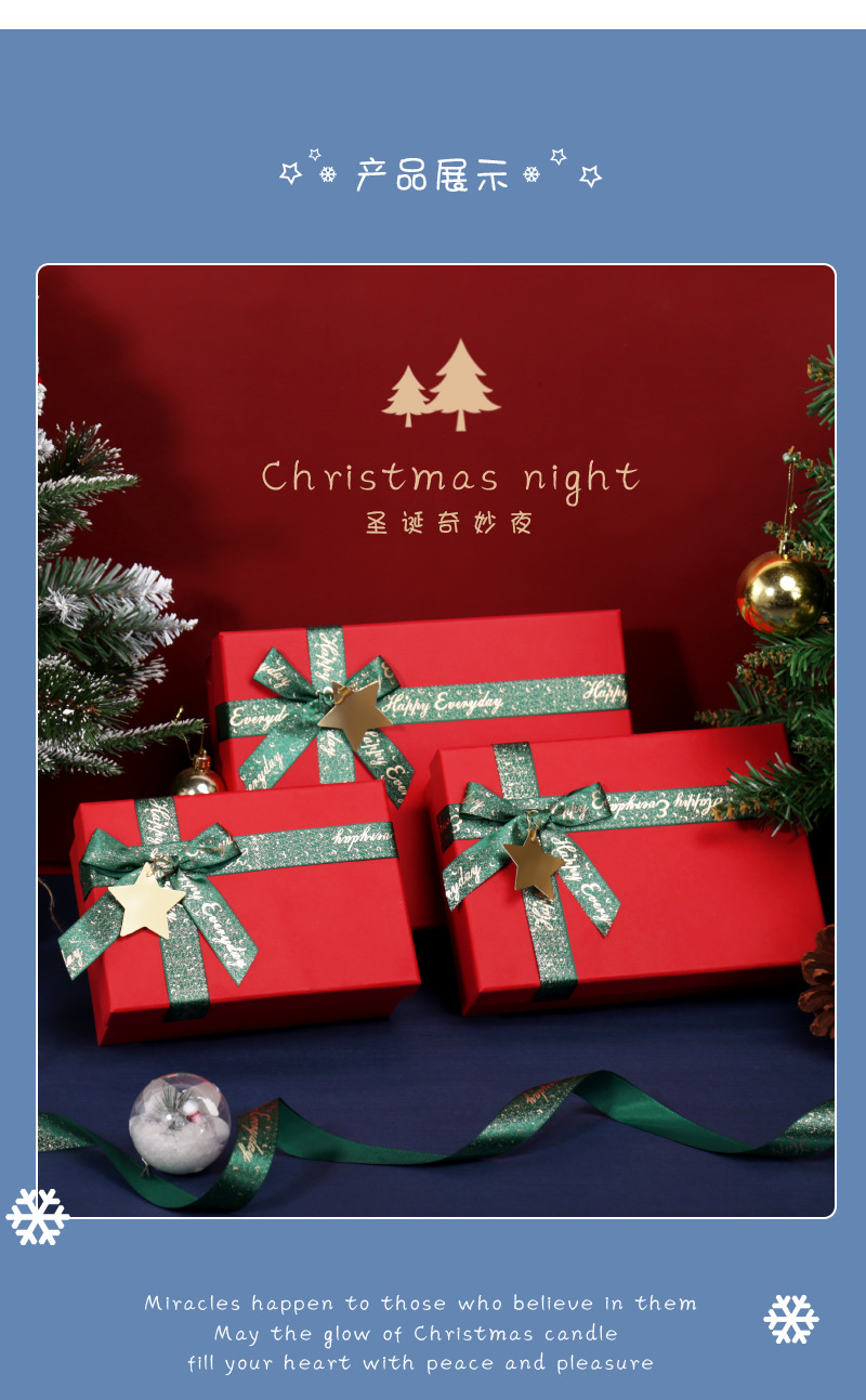圣诞详情带袋子_07