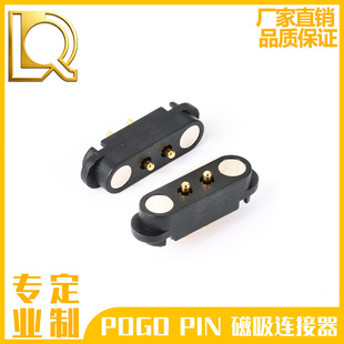 �S�����l�����B����2P2.5 ��늌����POGOPIN������̽ᘹ�ĸ��