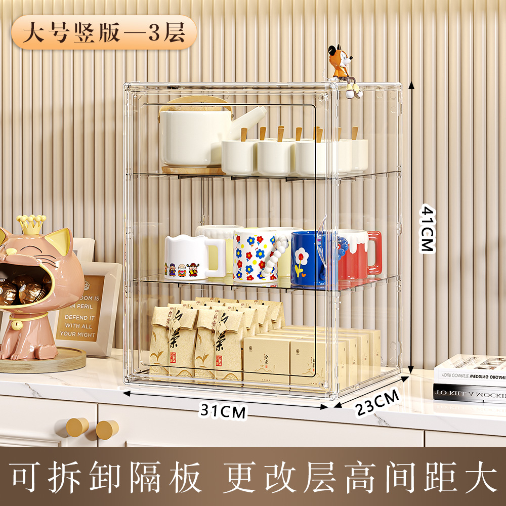 대형 수직 배치-[파티션 2개 포함]