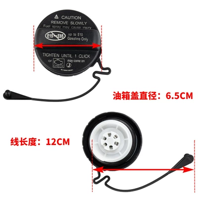 Corolla, 77300-06040, Tank cap