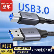 ���A USB3.0�D���ڔ�������ӡ�Cusb3.0���ٴ�ӡ����X�B�Ӵ�ӡ�C