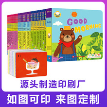 Ӣ�Z�c�x���b�� ԭ���L����ͯ������������0-6�q�������������Ƭ
