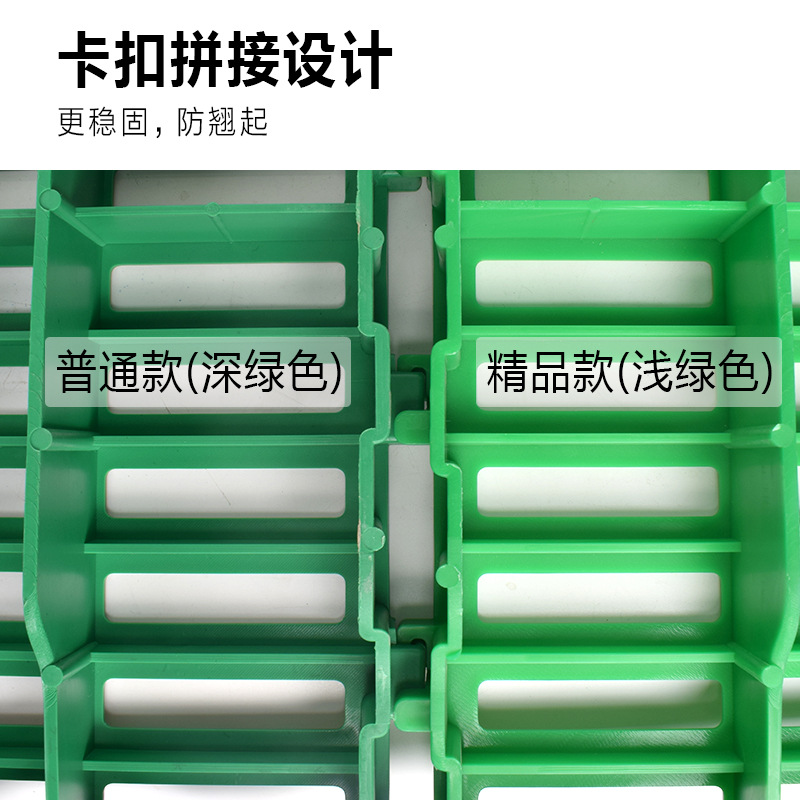 Junta de fugas de estiércol para ovejas anillo de ovejas cobertizo cerca de ovejas plástico cama de ovejas Junta de fugas de estiércol equipo de cría