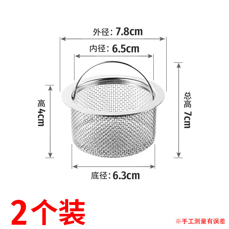 스테인레스 스틸 싱크대 케이지 [2 팩]