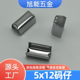 5x12�S��ֱ�N�R�п۷���β�A �����������b��K�A�� ����β�A