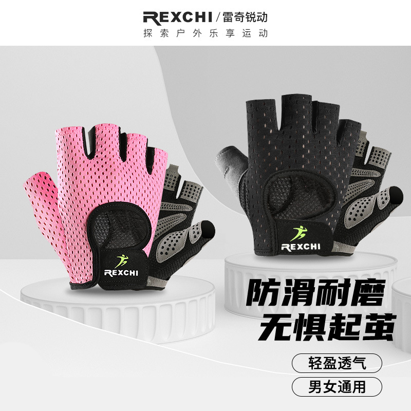 rexchi outdoor cycling fitness sports half finger gloves men and women running climbing weightlifting non-slip breathable gloves thin