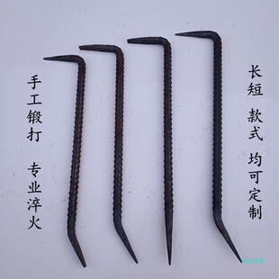 Hnxm353 Small Ribbed Steel Bar 7-Prong Crowbar Tool Set for Construction, Aluminum Mold, and Woodworking Dismantling
