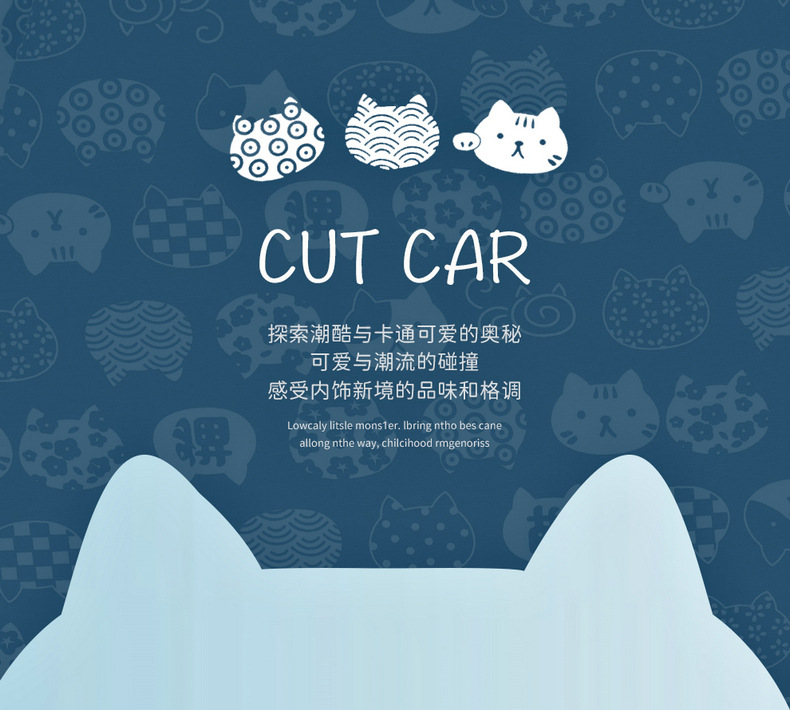 New Breathable Fabric Cartoon Casual Cute Fashion Comfortable Trendy Cool Multi-Piece Car Seat Cushion All Year Round