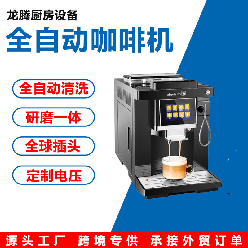 Automatic Coffee Machine Commercial Grinding All-in-One Machine Now Grinding Italian Milk Foam Coffee Household Bean Grinding Small American Machine Automatic Coffee Machine Commercial Grinding All-in-One Machine Now Grinding Italian Milk Foam Coffee Household Bean Grinding Small American Machine