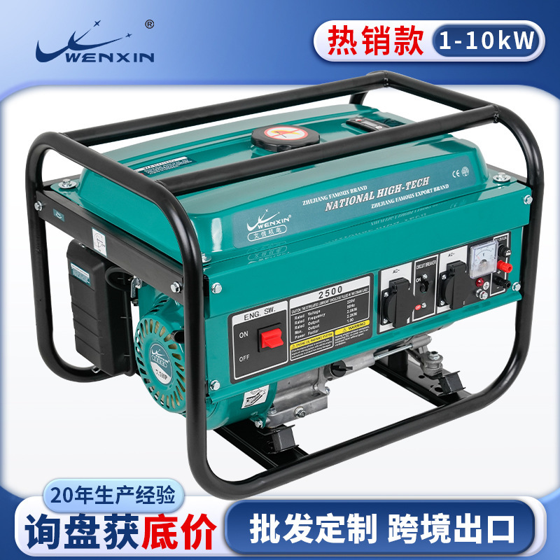 Customized 1-10Kw Export Generator Small 220V Volt 110V Gasoline Generator Outdoor Portable 3000W Customized 1-10Kw Export Generator Small 220V Volt 110V Gasoline Generator Outdoor Portable 3000W
