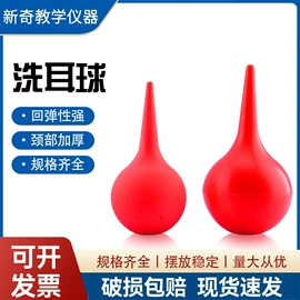 教学演示用品;教学仪器;其他实验室品