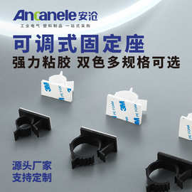 调式固定座粘式电线固定座桌面理线夹网线整理束线扣自 粘线卡AP