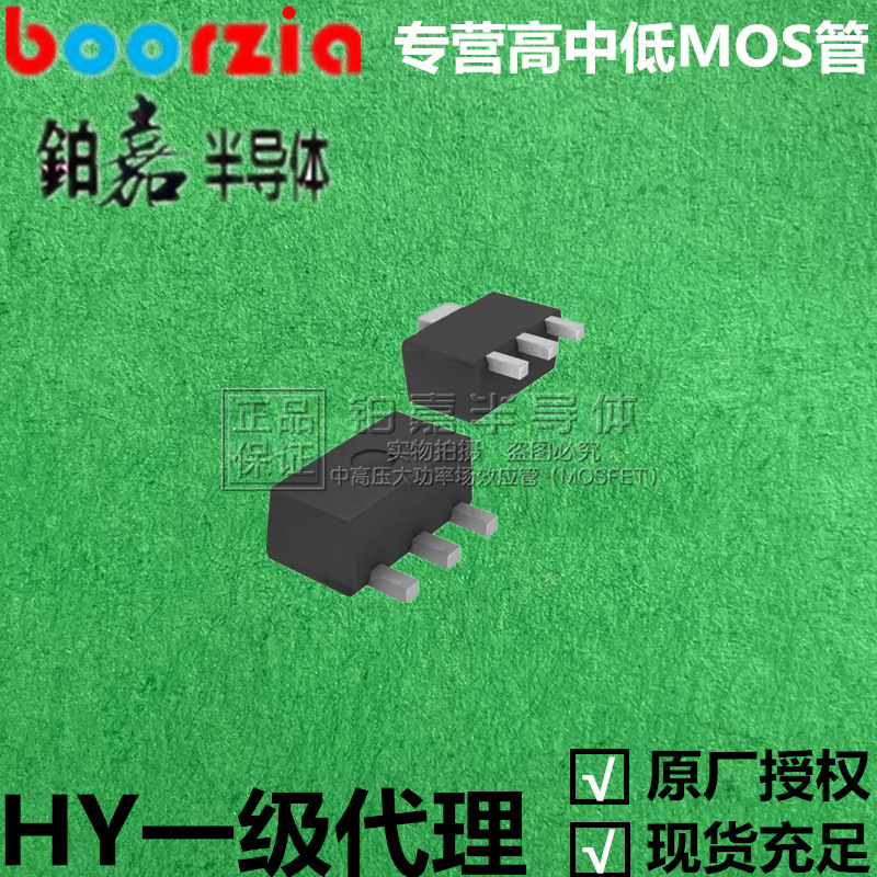 AP6P03SI SOT-89-3L -30V -6A  2.15W 55mΩ  P沟道 场效应管 APM