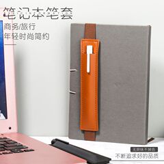 アップルのサムスンの米のコンデンサーのペンの保護カバーの皮質とゴムのゴムのゴムのひものペンのセットのペンのノートの筆のカバー