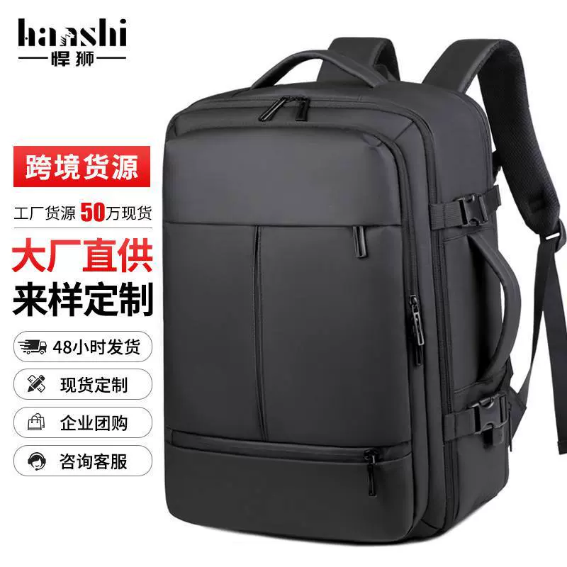 跨境双肩包男士商务背包多功能扩容电脑背包大容量鞋仓旅行背包男