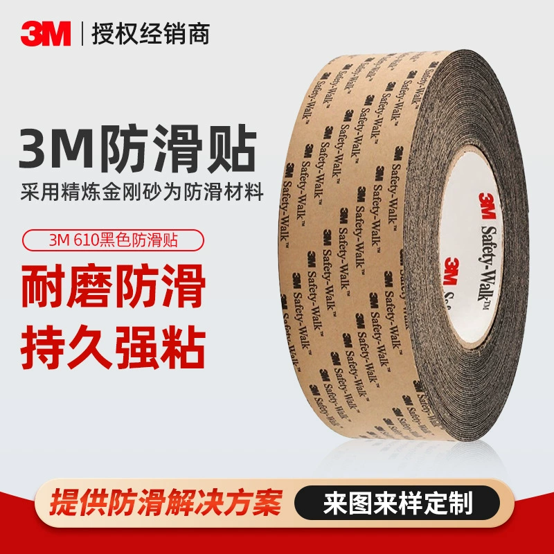 3m610 противоскользящая наклейка, изысканная наждачная противоскользящая лента для пола, 3m противоскользящая наклейка для лестничного прохода, пола в ванной комнате
