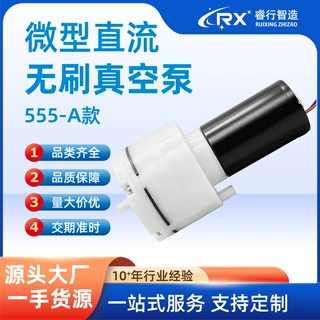 3657-555无刷真空泵大流量长寿命抽气泵正负压两用喷漆设备微型泵