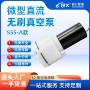 无刷长寿命两用大流量真空泵