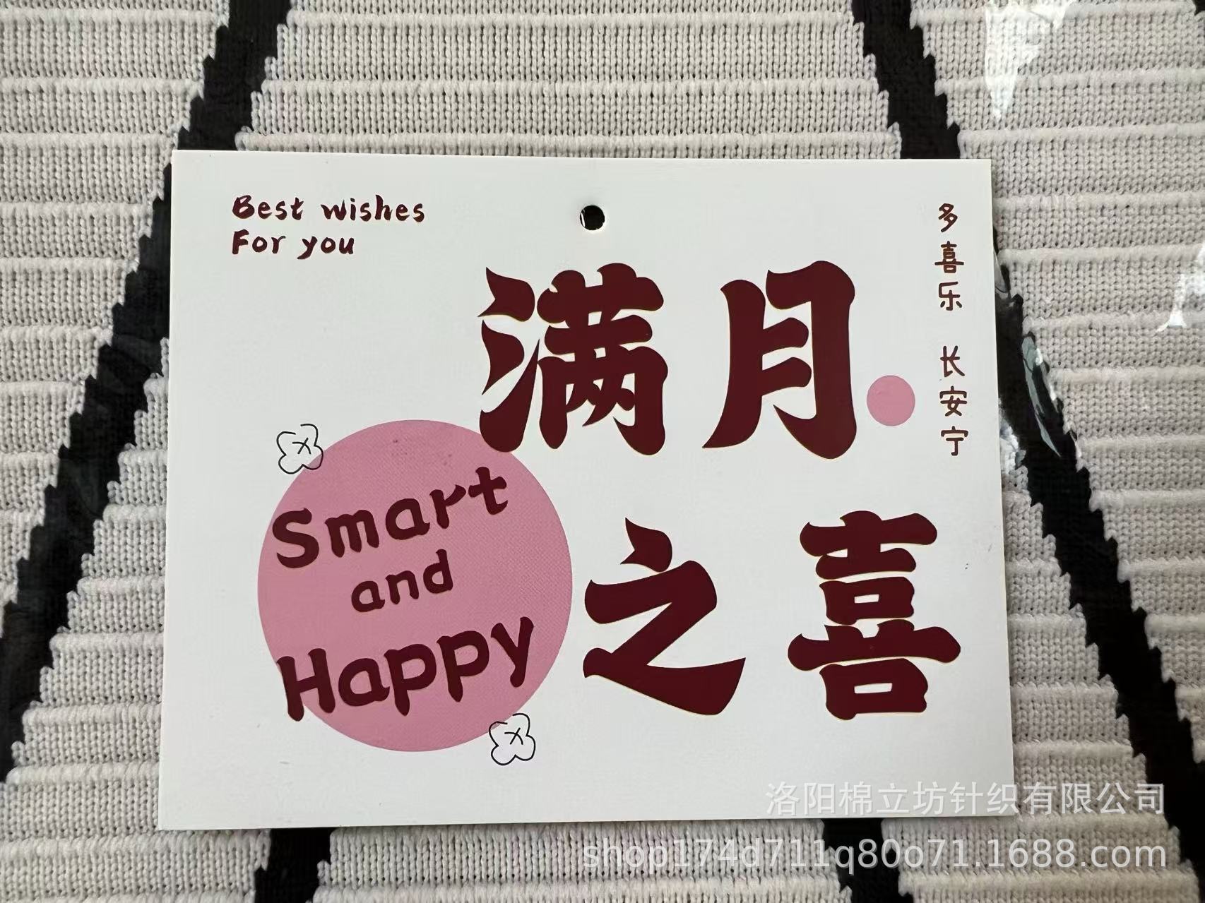 Bolsas de bocadillos de fiesta de cumpleaños, 100 días de bebés, bolsas de regalo de mano, bolsas de punto, mini bolsas de regalo de dulces de boda