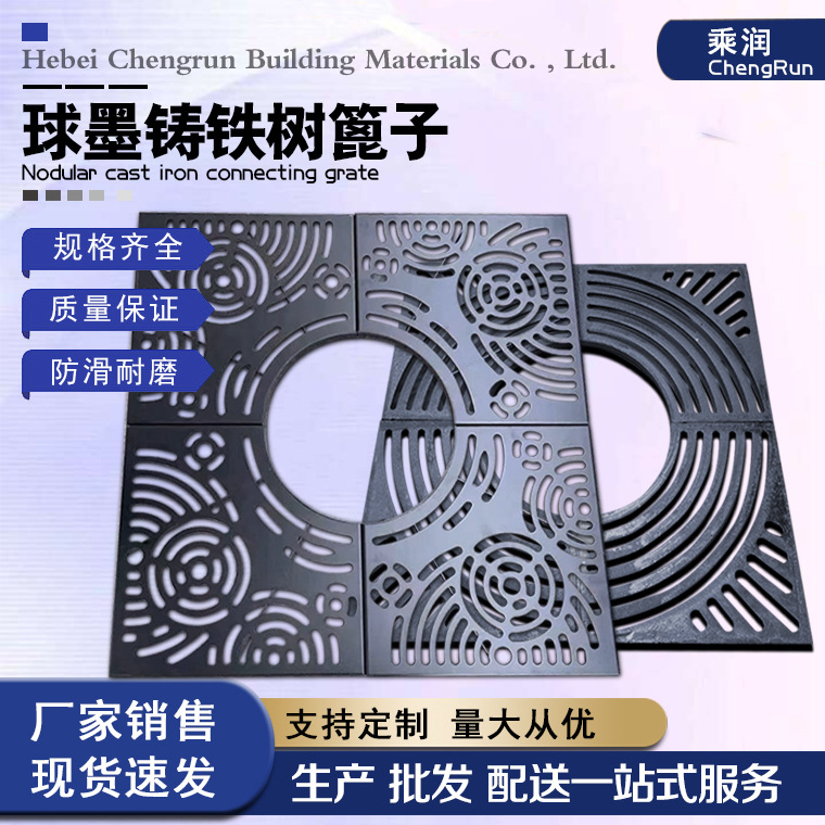 球墨铸铁树池篦子厂家批发树围子圆形方形树围子树池盖板树池树篦