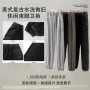 美式新款跨境水洗卫裤