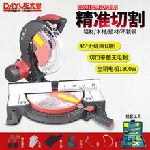 ����X�C89001�Ͳ��и�C���X�C�o�X䏿��^䏓u�^�45��б�Г�
