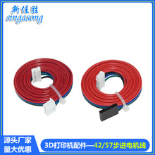 42/57���M늙C�ľ�늙C4pin-6pin�B�Ӿ��^XH2.54����늙C����