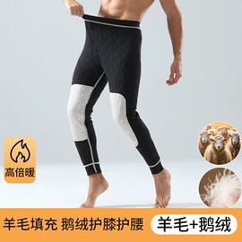 保暖裤;保暖马甲背心;羽绒裤/棉裤
