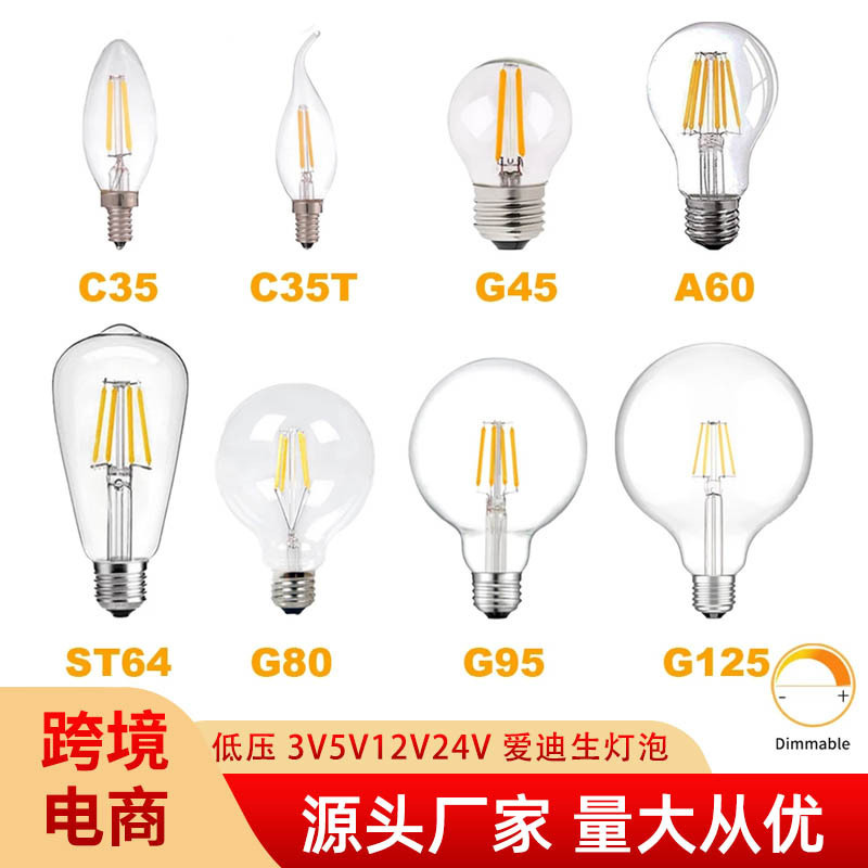 Edison Dc 12Vleddc24V Filament Low Voltage Light Bulb 2W4W6W Retro E278W Screw Socket Outdoor Lighting