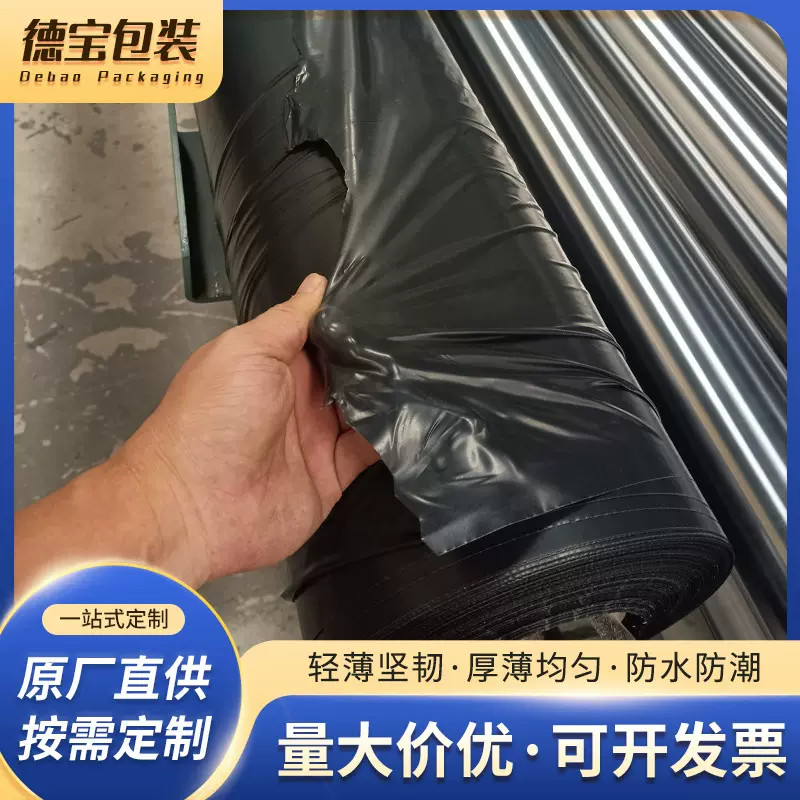 厂家供应建筑地基鱼塘防渗膜 鱼池藕池养殖防水布 黑色加厚土工膜