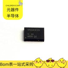 TPS543C20RVFR LQFN-CLIP-40-EP(5x7)  MGA-31589-TR1G IHW20N120