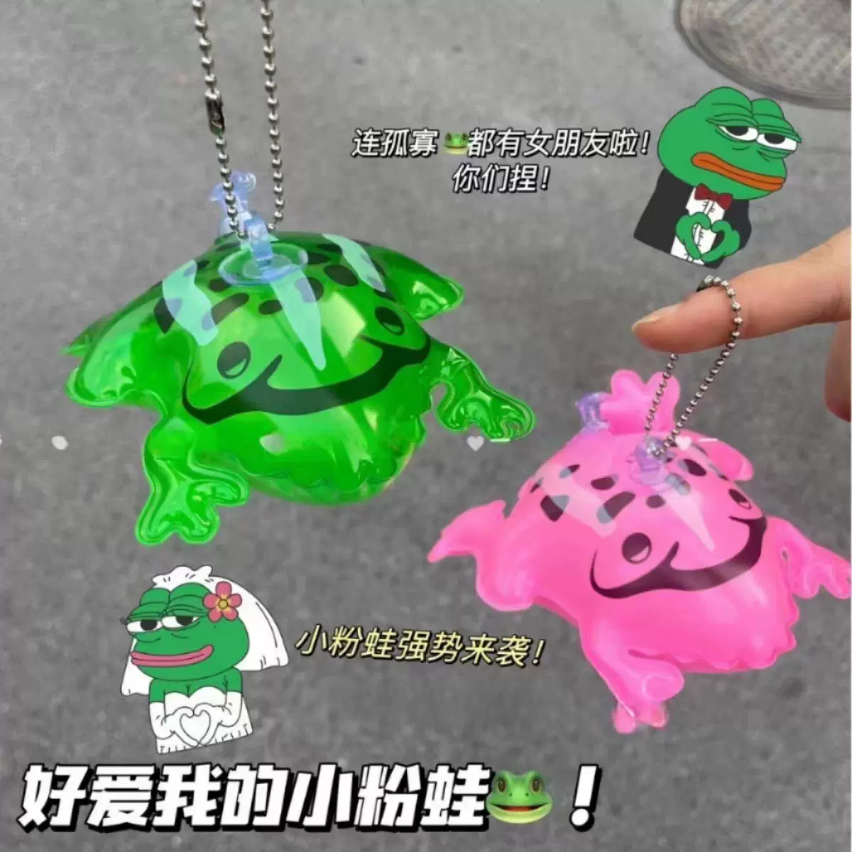 网红爆款迷你小青蛙气球挂件可爱充气小青蛙崽夜市地摊小商品批发