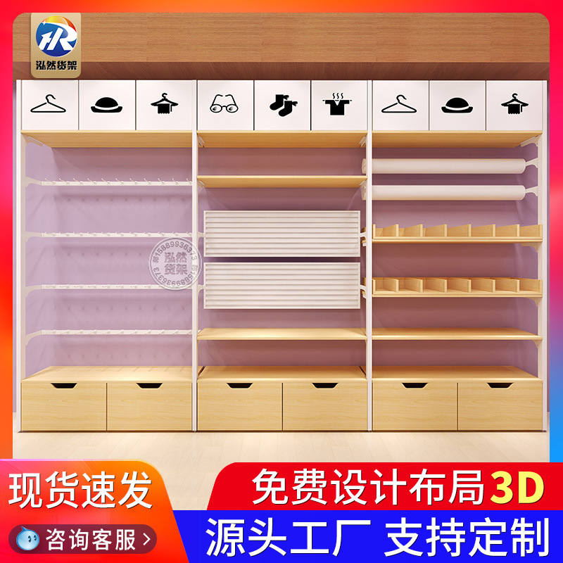 超市货架展示架便利店零食饰品母婴文具店钢木货柜商超小卖部货架