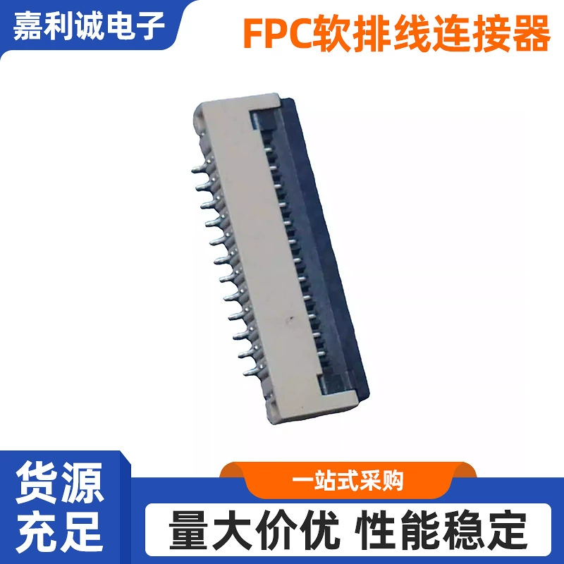 FPC FFC мягкий кабель разъем производитель 1.0 шаг 12PIN крышка крышка H2.0 раскладушка FPC сиденье