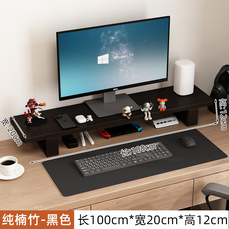 パソコン高くなった棚デスクトップディスプレイスクリーンパッド高くなったベースブラケットオフィス収納棚テーブル置面物棚|undefined