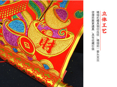 絨布掛畫詳情_08