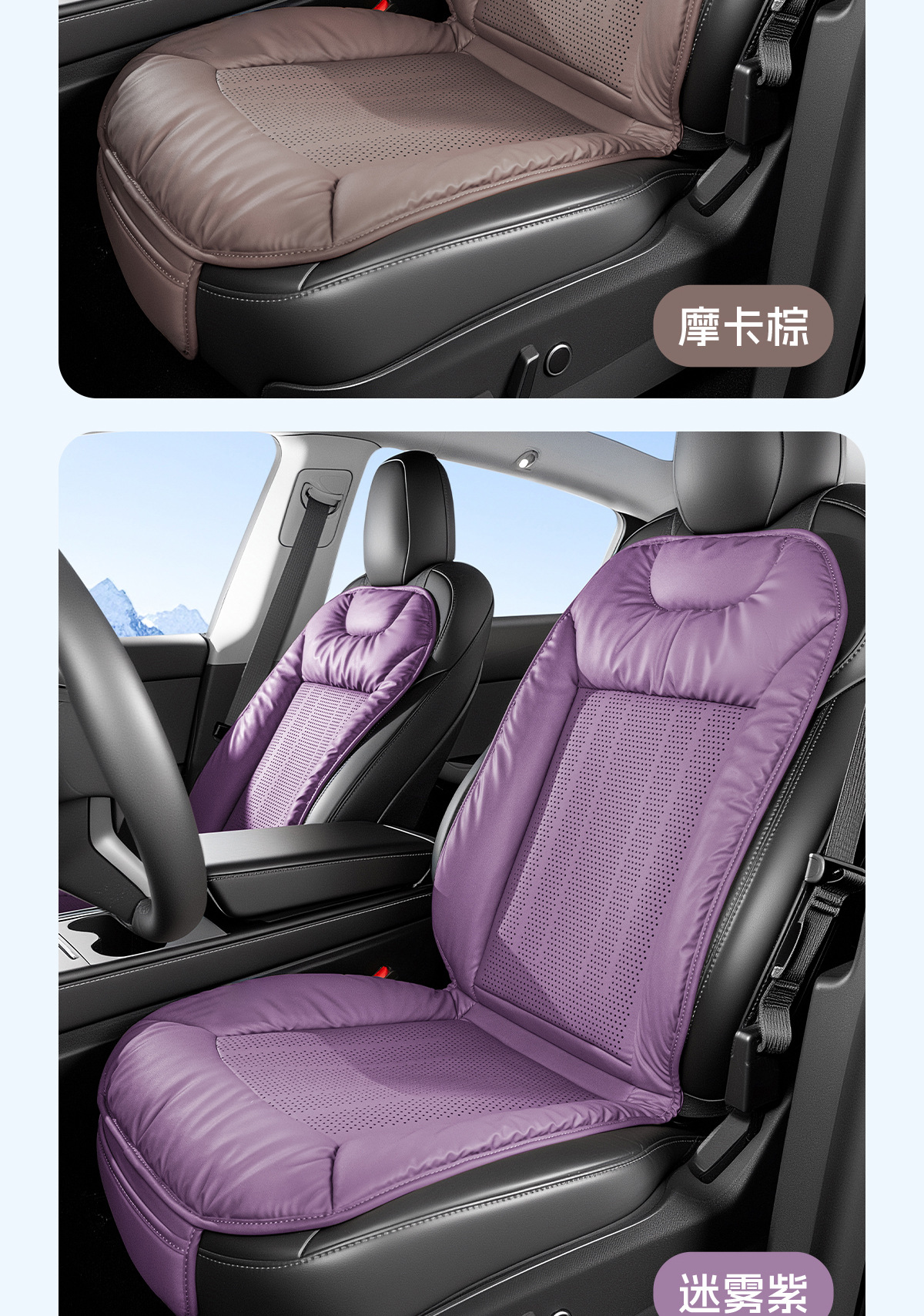 Suitable for Volkswagen Integrated Seat Cushion and Backrest, Polo, Sagitar, Lavida, Tayron, Bora, Passat, Cc, Breathable for All Seasons