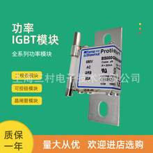 ȫ���۶�������˿DN000GB69V50V	T330021 DN000GB69V63V	V330022