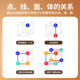 Variety of Beads Cross-Border Children's Toys for Boys and Girls, Variety of Creative Beads, Three-Dimensional Geometric Inserts, Large Particle Building Blocks