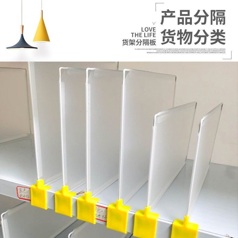 Layered partition warehouse shelves partition panels warehouse dividing plates goods classification placement barriers market display racks dropshipping