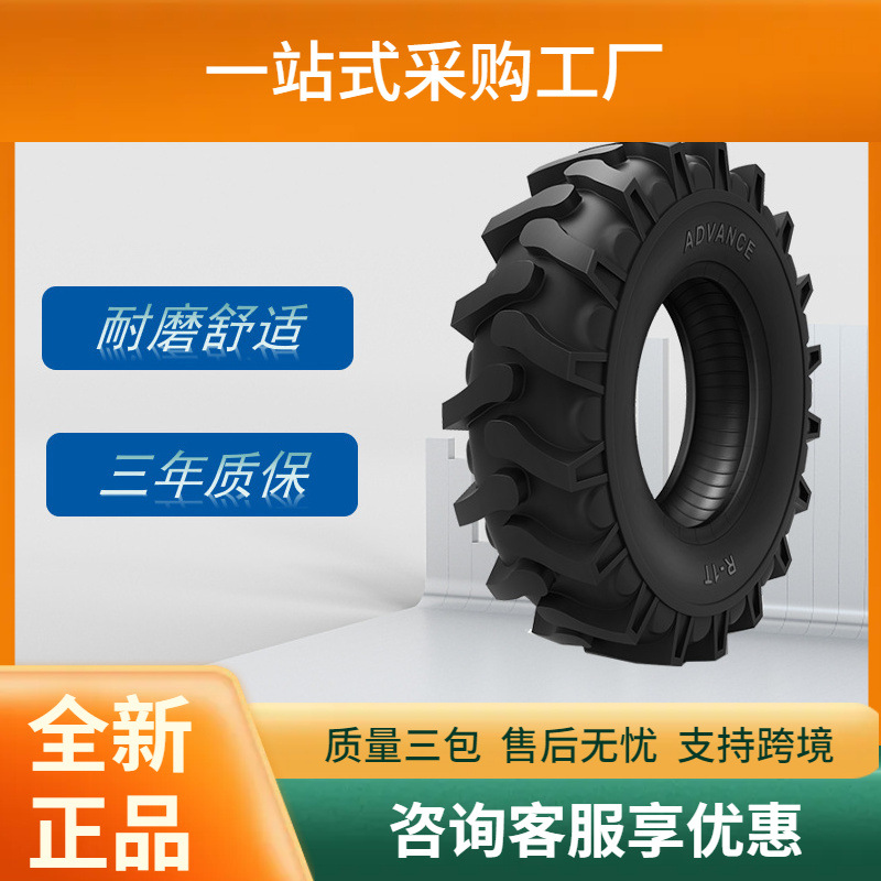 前进（ADVANCEQJ）农业7.50-16轮胎R-1T花纹微耕机拖拉机轮胎