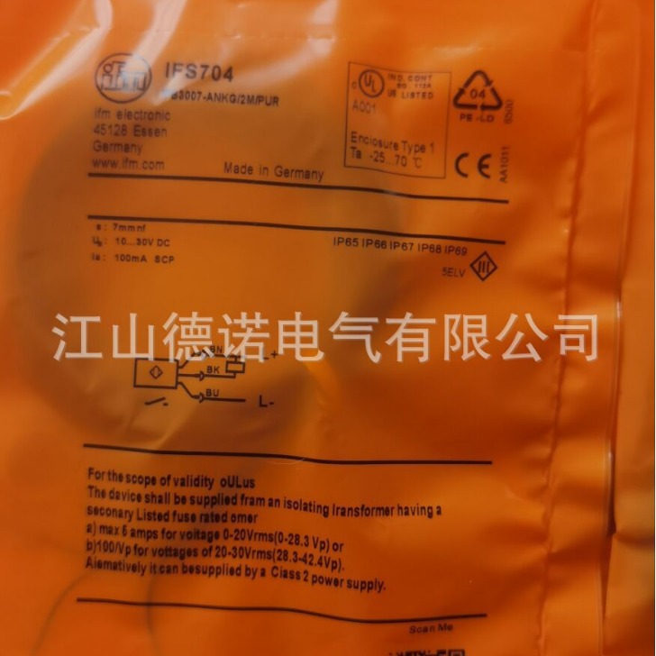 全新销售易福门接近开关IFS712IGS709II5490II5860品质保证