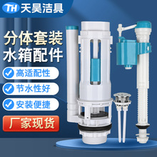 �S���Mˮ�y��ˮ�y24/28���w�߉��͉����b��ʽ���Mˮ����ˮ�����