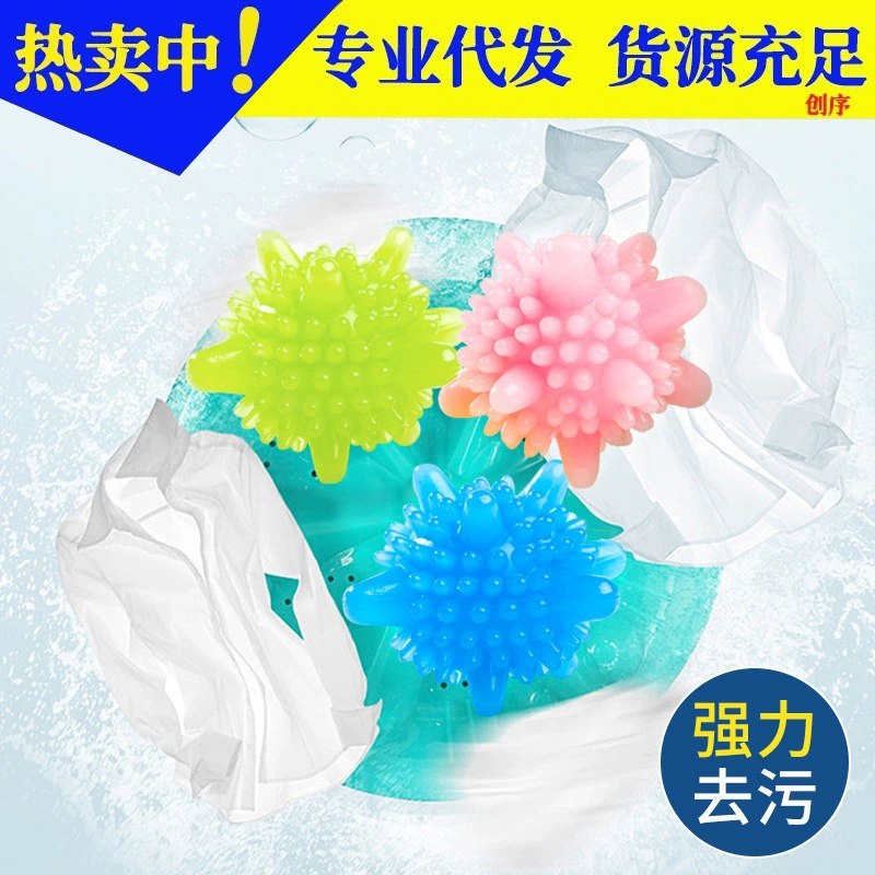 Стиральная машина Волшебный шар Обеззараживание Анти-обмотка Удаление волос Анти-завязывание узлов Одежда Узел Артефакт Большой Размер Обеззараживание Чистка Мяч для стирки